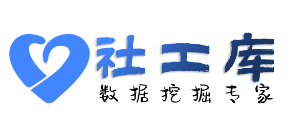 听说可通讯目录提取